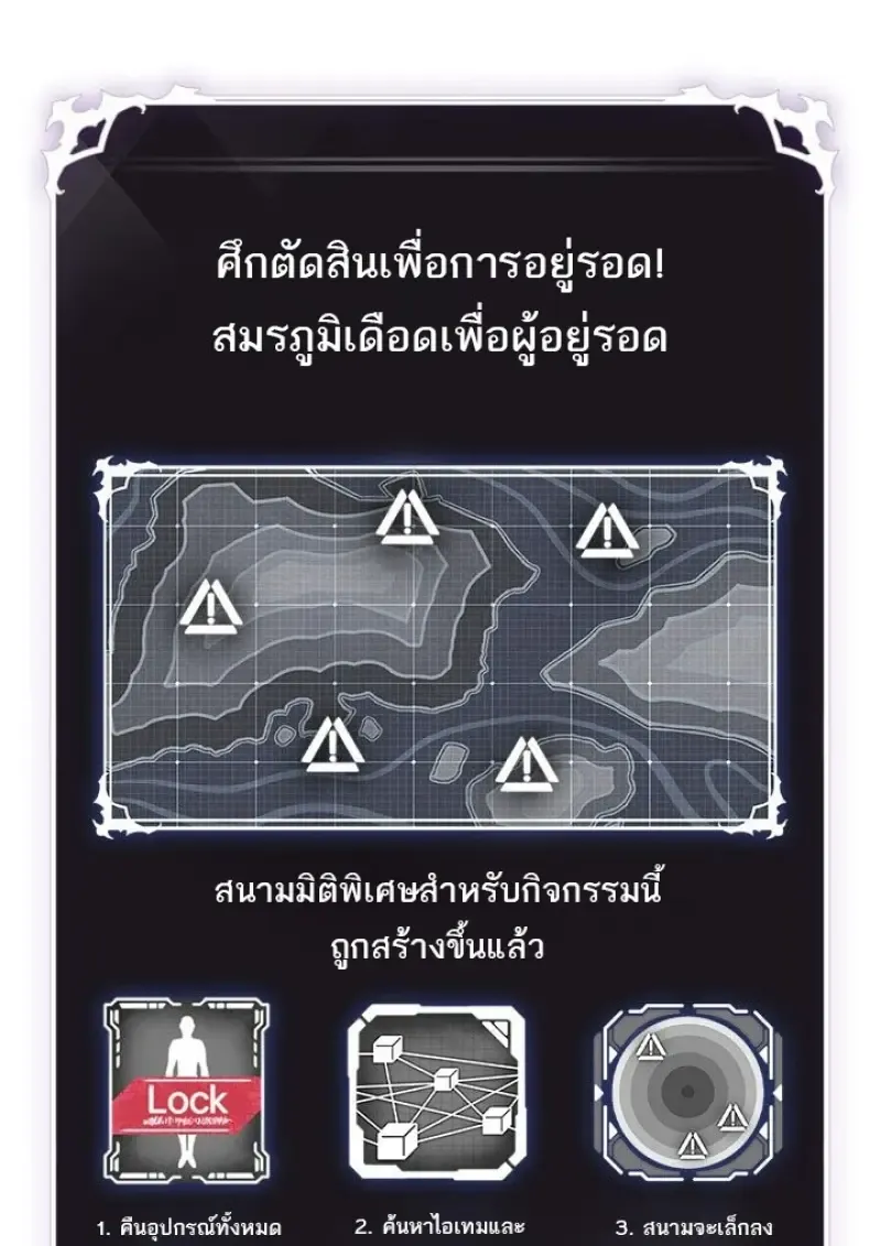 Pick Me Up_ Infinite Gacha ตอนที่ ตอนที่ 190 รูปที่ 3