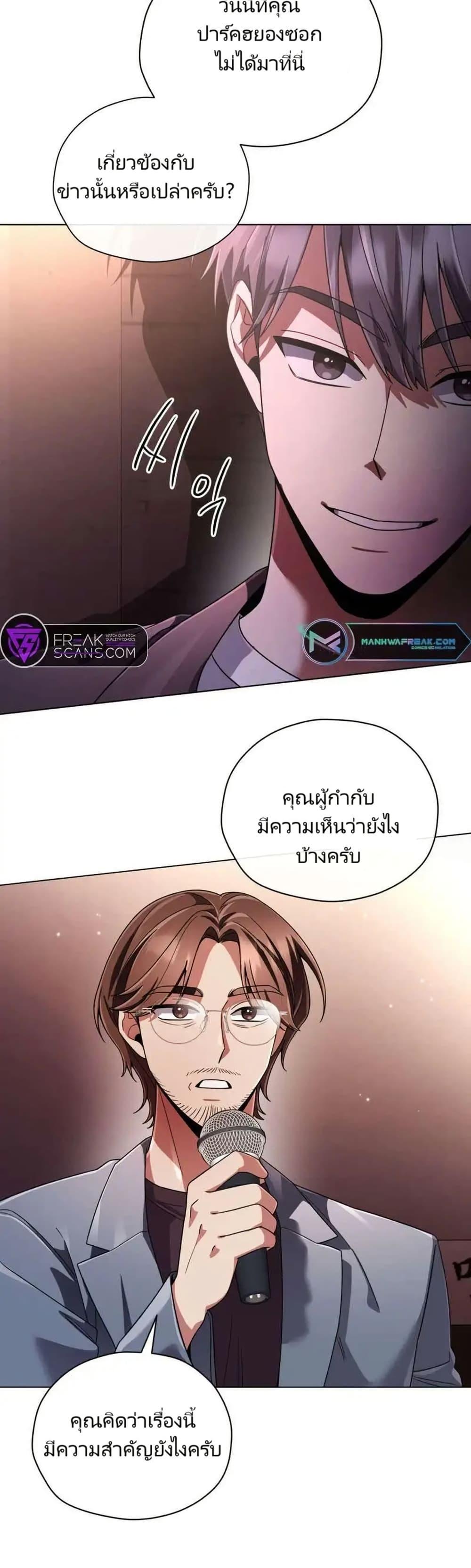 Manga-lc-com อ่านมังงะ อ่านการ์ตูน ออนไลน์ ฟรี You, I’ll Raise You Into A Superstar! ตอนที่ 1 2 3 4 5 6 7 8 9 10 11 12 13 14 ฟรี ไม่มีโฆษณา Manga-lc - อ่าน มังงะ อ่าน การ์ตูน ออนไลน์ อ่านมังงะ ฟรี