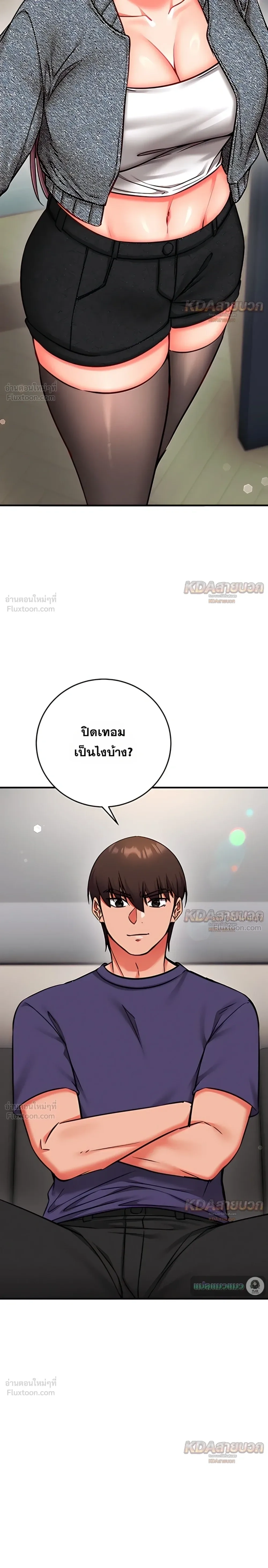 Doujin-Lc- อ่าน โดจิน มังฮวา เกาหลี ญี่ปุ่น จีน แปลไทย Mind Control สะกดจิตรัก ตอนที่ 1 2 3 4 5 6 7 8 9 10 11 12 13 14 ฟรี ไม่มีโฆษณา อ่าน โดจิน Manhwa เกาหลี ญี่ปุ่น จีน เรามีครบ คัดมาให้เน้นๆ โดจิน 18+ รับประกันความฟินโดย  Doujin Lc