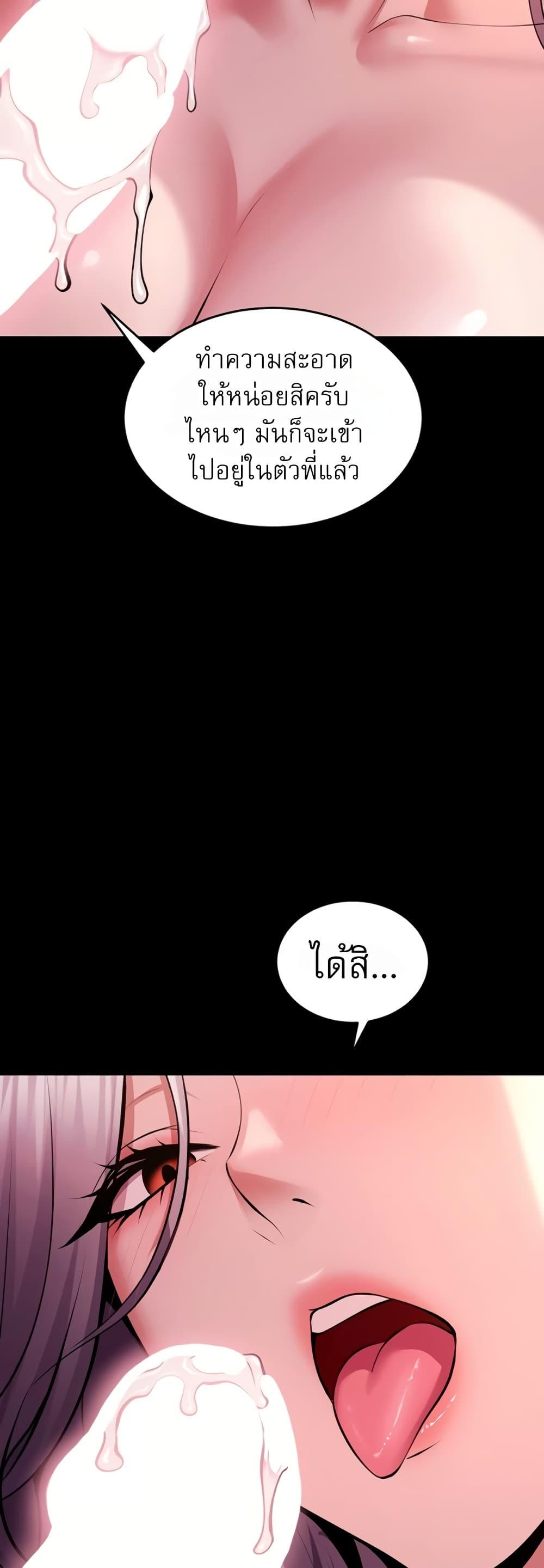 Doujin-Lc- อ่าน โดจิน มังฮวา เกาหลี ญี่ปุ่น จีน แปลไทย Prison Revenge ตอนที่ 1 2 3 4 5 6 7 8 9 10 11 12 13 14 ฟรี ไม่มีโฆษณา อ่าน โดจิน Manhwa เกาหลี ญี่ปุ่น จีน เรามีครบ คัดมาให้เน้นๆ โดจิน 18+ รับประกันความฟินโดย  Doujin Lc