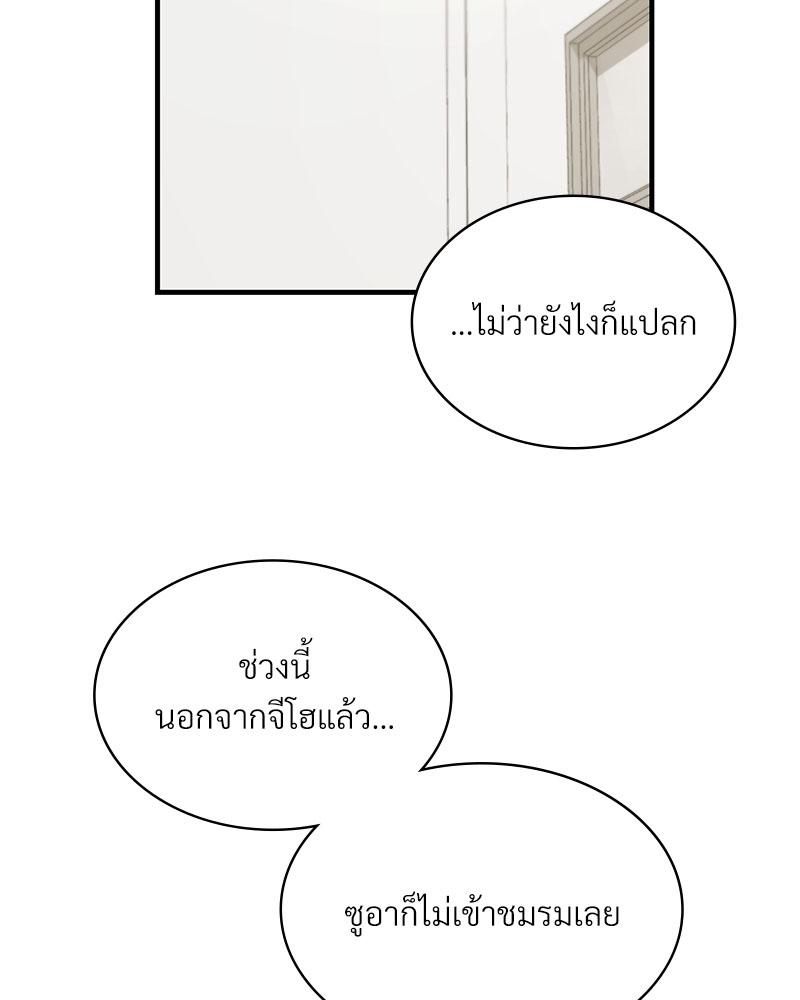 Doujin-Lc- อ่าน โดจิน มังฮวา เกาหลี ญี่ปุ่น จีน แปลไทย Playing On Hard Mode ตอนที่ 1 2 3 4 5 6 7 8 9 10 11 12 13 14 ฟรี ไม่มีโฆษณา อ่าน โดจิน Manhwa เกาหลี ญี่ปุ่น จีน เรามีครบ คัดมาให้เน้นๆ โดจิน 18+ รับประกันความฟินโดย  Doujin Lc