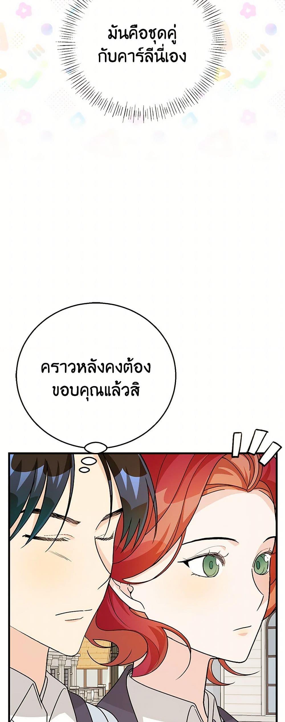 Manga-lc-com อ่านมังงะ อ่านการ์ตูน ออนไลน์ ฟรี Till Divorce Do Us Part! ตอนที่ 1 2 3 4 5 6 7 8 9 10 11 12 13 14 ฟรี ไม่มีโฆษณา Manga-lc - อ่าน มังงะ อ่าน การ์ตูน ออนไลน์ อ่านมังงะ ฟรี