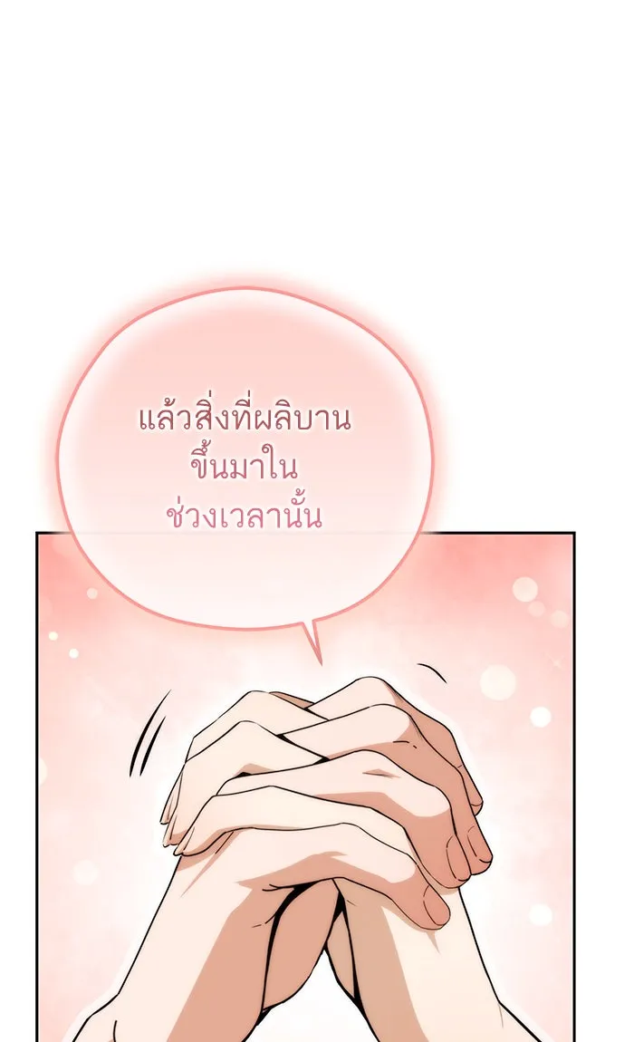 โชคชะตานำพารัก ตอนที่ 89 สัมภาษณ์ รูปที่ 32