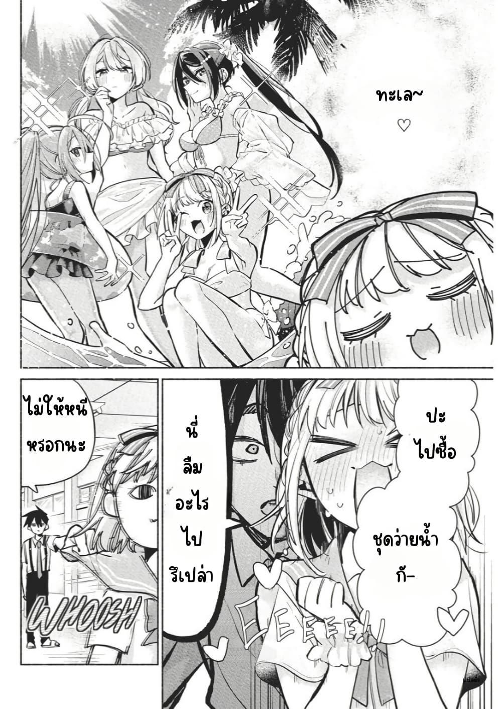 Manga-lc-com อ่านมังงะ อ่านการ์ตูน ออนไลน์ ฟรี Kasanegasane no Hatsukoi Desuga ตอนที่ 1 2 3 4 5 6 7 8 9 10 11 12 13 14 ฟรี ไม่มีโฆษณา Manga-lc - อ่าน มังงะ อ่าน การ์ตูน ออนไลน์ อ่านมังงะ ฟรี