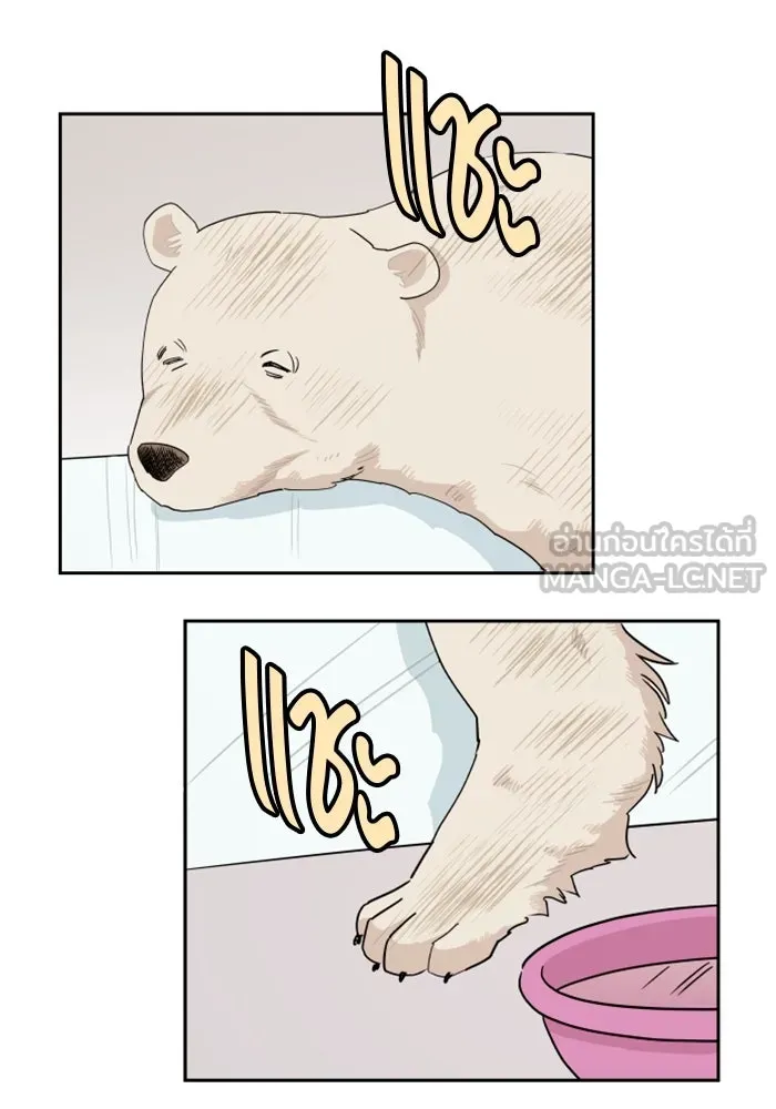 จริง ๆ แล้ว โอบารัมน่ะ… ตอนที่ 34 รูปที่ 57
