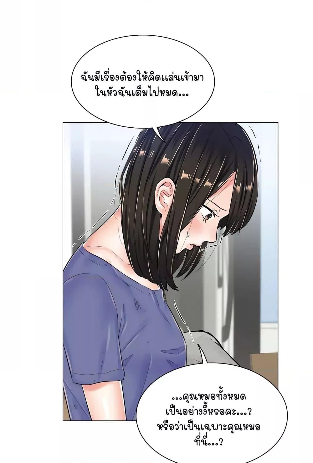 Doujin-Lc- อ่าน โดจิน มังฮวา เกาหลี ญี่ปุ่น จีน แปลไทย The Game Fatal Doctor ตอนที่ 1 2 3 4 5 6 7 8 9 10 11 12 13 14 ฟรี ไม่มีโฆษณา อ่าน โดจิน Manhwa เกาหลี ญี่ปุ่น จีน เรามีครบ คัดมาให้เน้นๆ โดจิน 18+ รับประกันความฟินโดย  Doujin Lc
