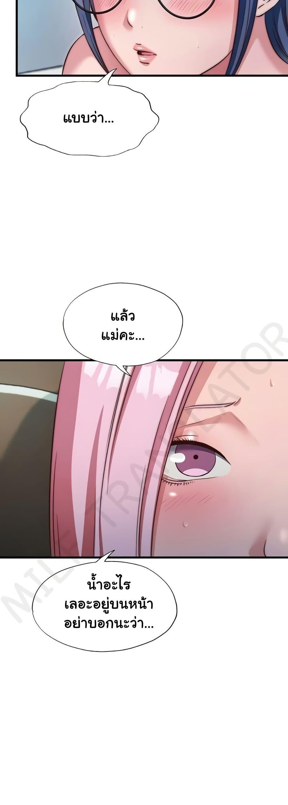 Doujin-Lc- อ่าน โดจิน มังฮวา เกาหลี ญี่ปุ่น จีน แปลไทย A Situation Full ตอนที่ 1 2 3 4 5 6 7 8 9 10 11 12 13 14 ฟรี ไม่มีโฆษณา อ่าน โดจิน Manhwa เกาหลี ญี่ปุ่น จีน เรามีครบ คัดมาให้เน้นๆ โดจิน 18+ รับประกันความฟินโดย  Doujin Lc