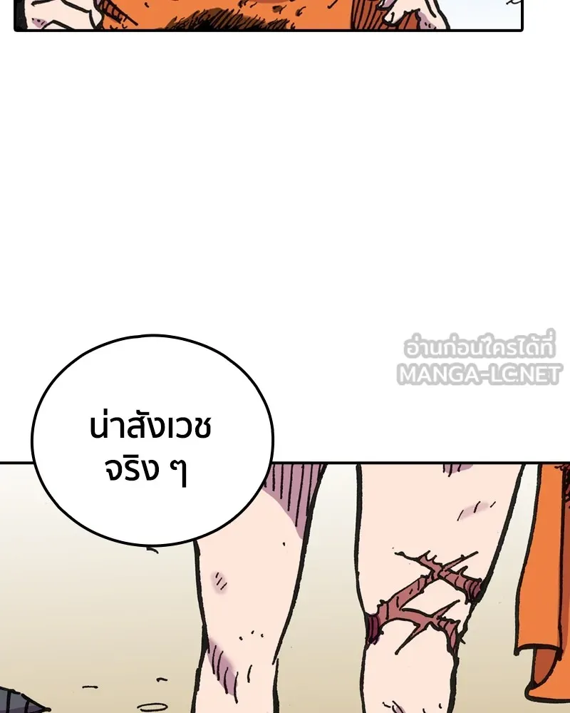 เคลวาเทส อสูรจอมราชัน ตอนที่ 5 ผู้กล้าตกอับ รูปที่ 66