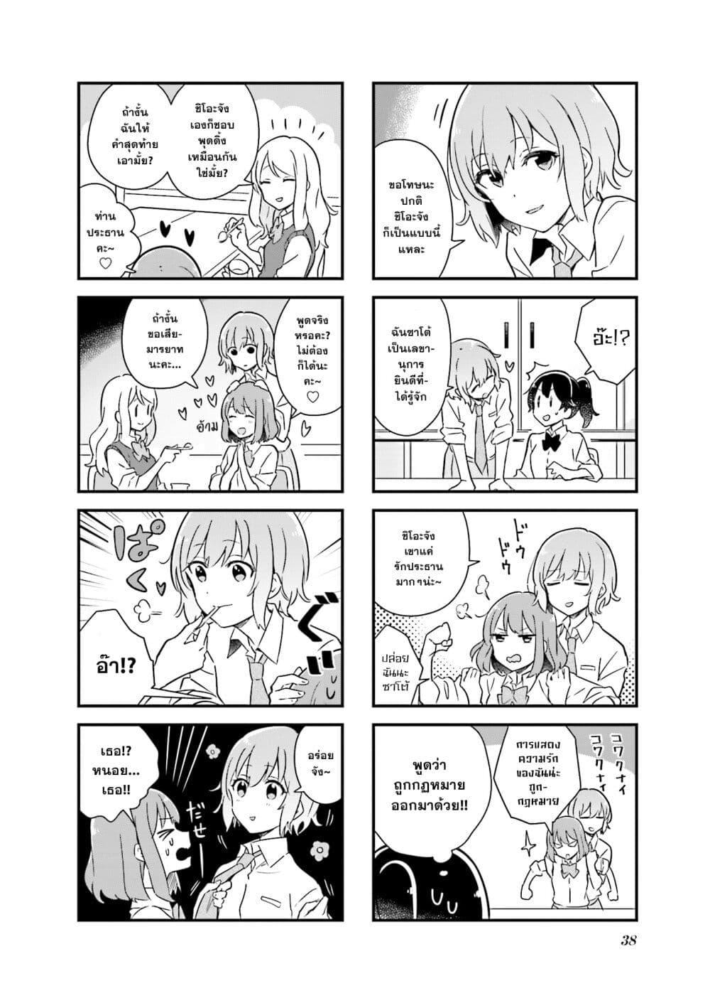 Manga-lc-com อ่านมังงะ อ่านการ์ตูน ออนไลน์ ฟรี Senpai ga Oyobidesu! ตอนที่ 1 2 3 4 5 6 7 8 9 10 11 12 13 14 ฟรี ไม่มีโฆษณา Manga-lc - อ่าน มังงะ อ่าน การ์ตูน ออนไลน์ อ่านมังงะ ฟรี