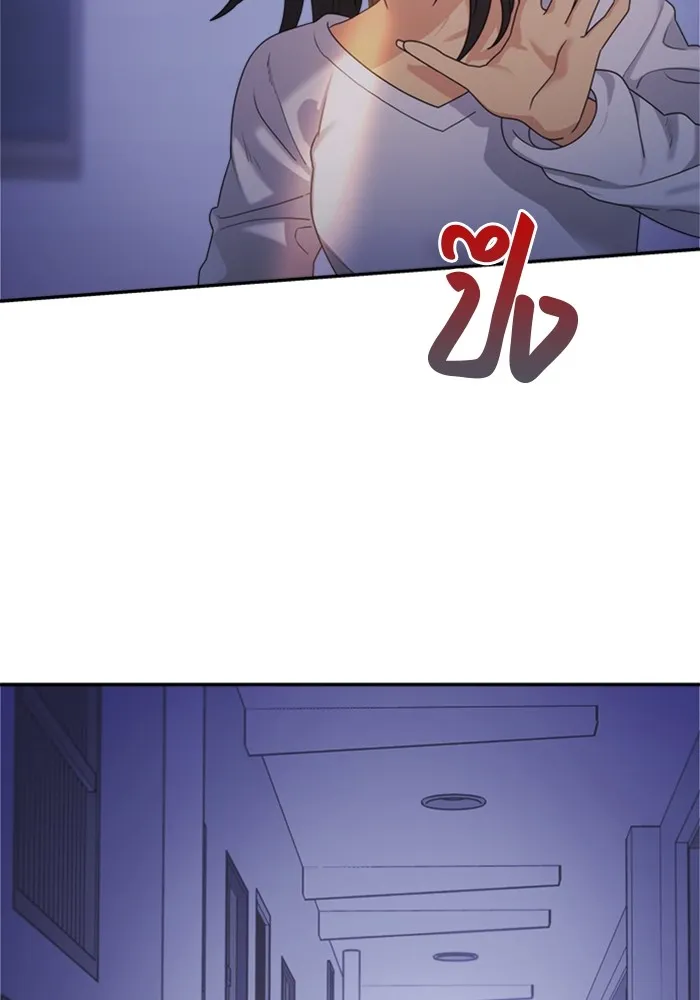 Couple Breaker ตอนที่ 12 รูปที่ 20