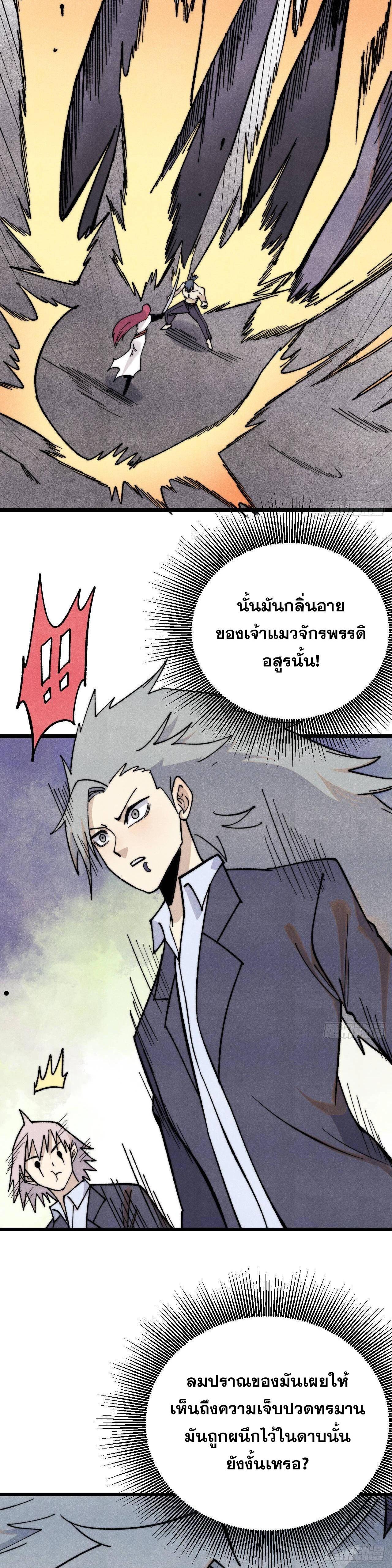 Manga-lc-com อ่านมังงะ อ่านการ์ตูน ออนไลน์ ฟรี All Hail the Sect Leader ตอนที่ 1 2 3 4 5 6 7 8 9 10 11 12 13 14 ฟรี ไม่มีโฆษณา Manga-lc - อ่าน มังงะ อ่าน การ์ตูน ออนไลน์ อ่านมังงะ ฟรี
