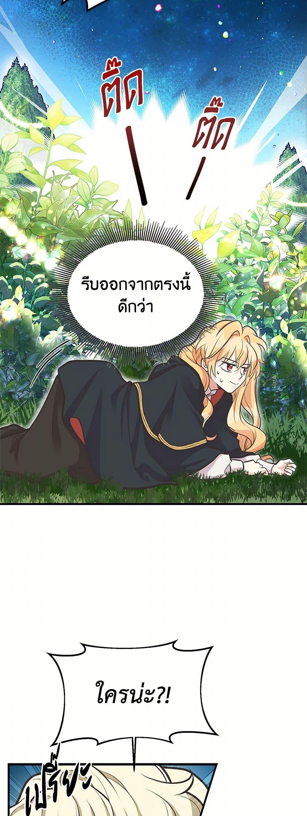 Manga-lc-com อ่านมังงะ อ่านการ์ตูน ออนไลน์ ฟรี My Sister Picked up the Male Lead ตอนที่ 1 2 3 4 5 6 7 8 9 10 11 12 13 14 ฟรี ไม่มีโฆษณา Manga-lc - อ่าน มังงะ อ่าน การ์ตูน ออนไลน์ อ่านมังงะ ฟรี