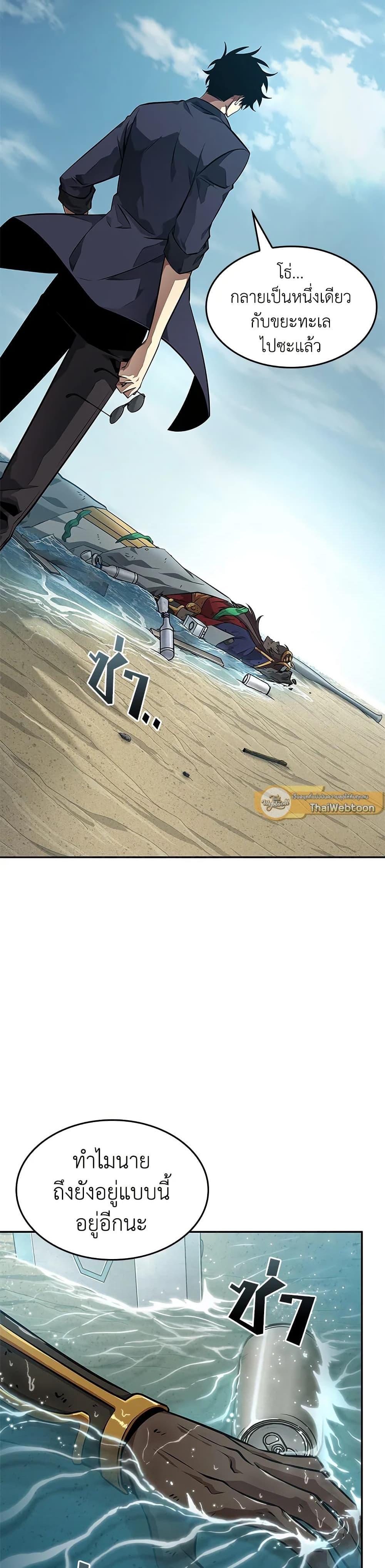 Manga-lc-com อ่านมังงะ อ่านการ์ตูน ออนไลน์ ฟรี Tomb Raider King ราชันย์จอมโจรปล้นสุสาน ตอนที่ 1 2 3 4 5 6 7 8 9 10 11 12 13 14 ฟรี ไม่มีโฆษณา Manga-lc - อ่าน มังงะ อ่าน การ์ตูน ออนไลน์ อ่านมังงะ ฟรี