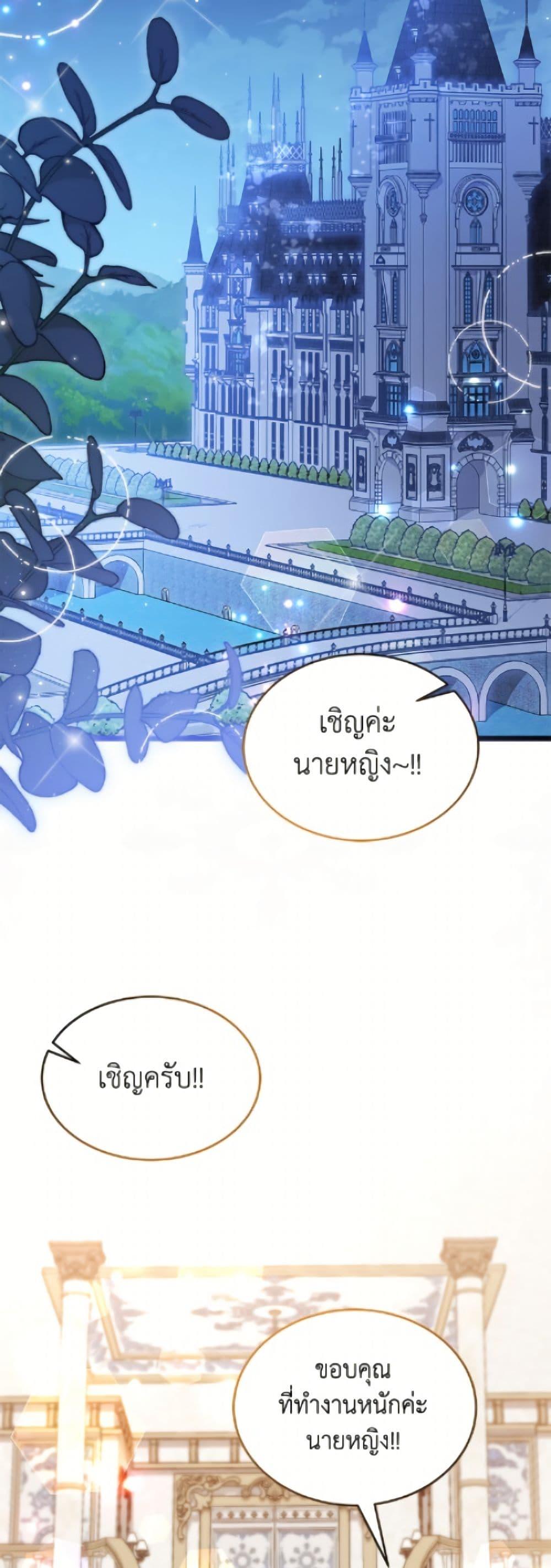 Manga-lc-com อ่านมังงะ อ่านการ์ตูน ออนไลน์ ฟรี The Symbiotic Relationship Between a Panther and a Rabbit ตอนที่ 1 2 3 4 5 6 7 8 9 10 11 12 13 14 ฟรี ไม่มีโฆษณา Manga-lc - อ่าน มังงะ อ่าน การ์ตูน ออนไลน์ อ่านมังงะ ฟรี