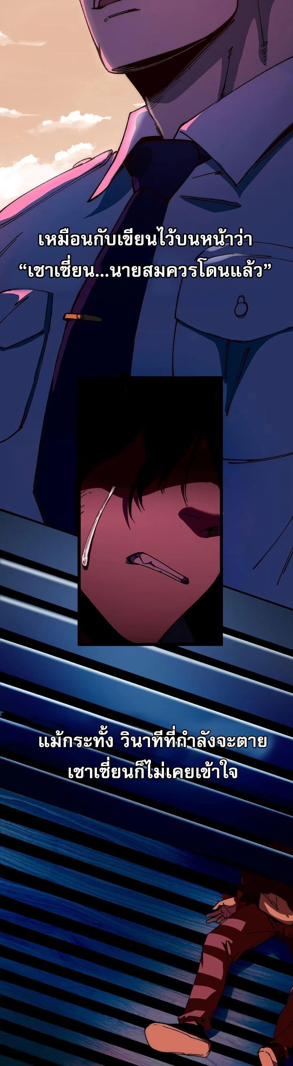 Manga-lc-com อ่านมังงะ อ่านการ์ตูน ออนไลน์ ฟรี The King of Beasts ตอนที่ 1 2 3 4 5 6 7 8 9 10 11 12 13 14 ฟรี ไม่มีโฆษณา Manga-lc - อ่าน มังงะ อ่าน การ์ตูน ออนไลน์ อ่านมังงะ ฟรี