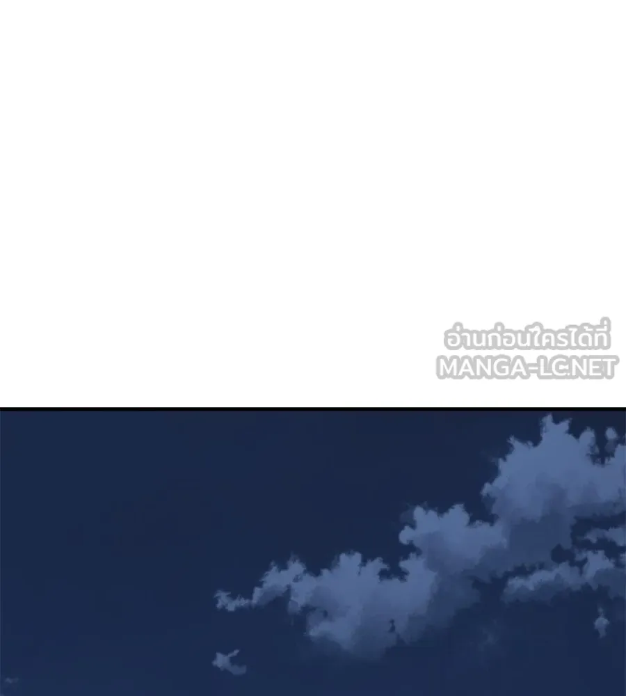 Spy House ตอนที่ 46 รูปที่ 93