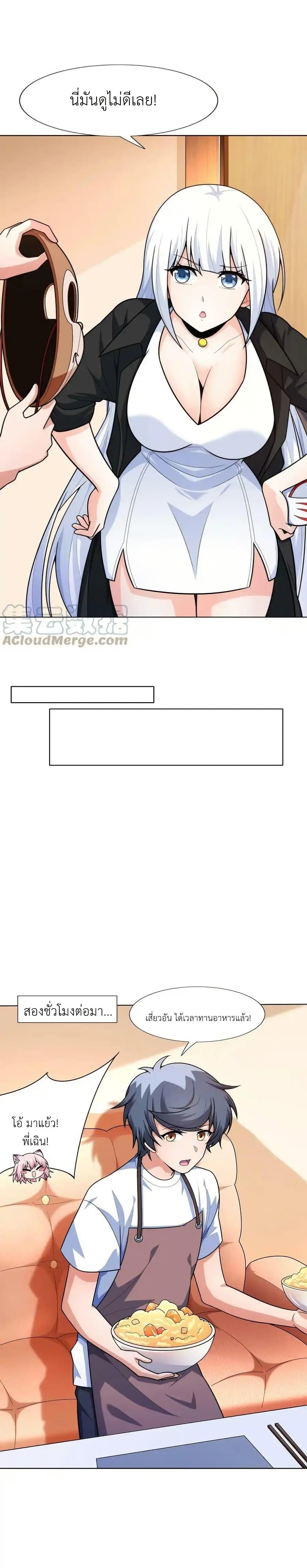 Manga-lc-com อ่านมังงะ อ่านการ์ตูน ออนไลน์ ฟรี There Will Always Be Someone To Disturb My AFK Life ตอนที่ 1 2 3 4 5 6 7 8 9 10 11 12 13 14 ฟรี ไม่มีโฆษณา Manga-lc - อ่าน มังงะ อ่าน การ์ตูน ออนไลน์ อ่านมังงะ ฟรี