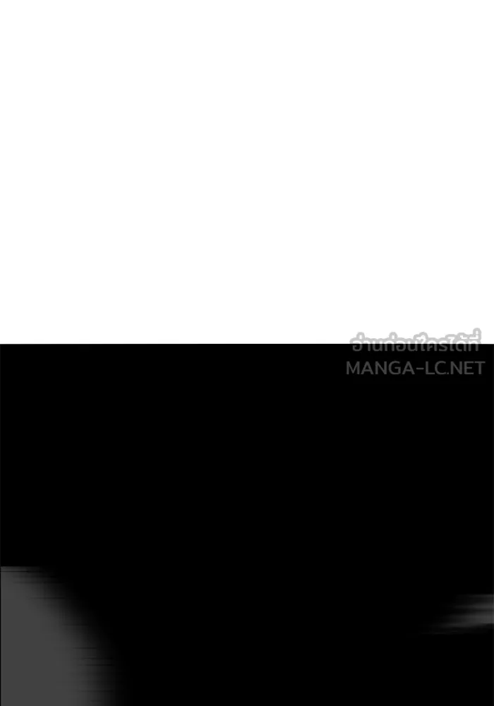 ยอดคนเลเวลทะลุ ตอนที่ 101 เชิญมาที่กองบัญชาการ รูปที่ 87