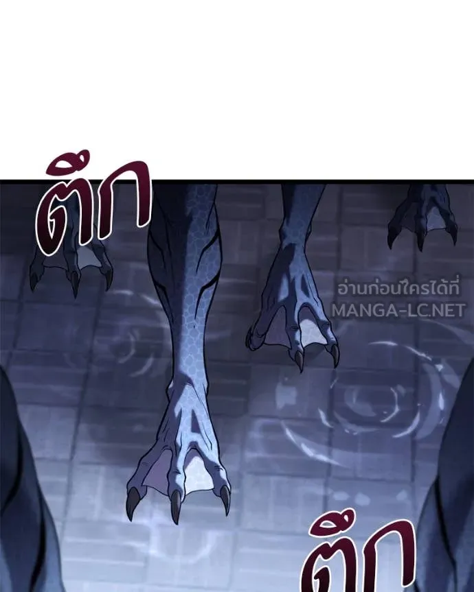 โทษที พื้นที่นี้ ตอนที่ 37 รูปที่ 68