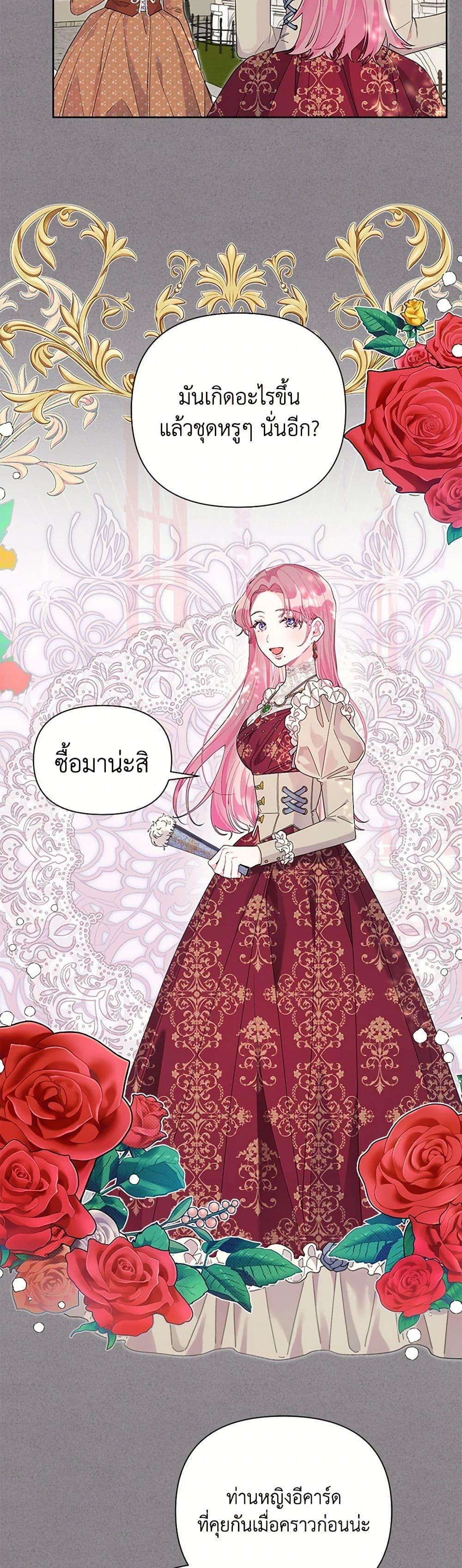 Manga-lc-com อ่านมังงะ อ่านการ์ตูน ออนไลน์ ฟรี The Archvillain’s Daughter-in-Law ตอนที่ 1 2 3 4 5 6 7 8 9 10 11 12 13 14 ฟรี ไม่มีโฆษณา Manga-lc - อ่าน มังงะ อ่าน การ์ตูน ออนไลน์ อ่านมังงะ ฟรี