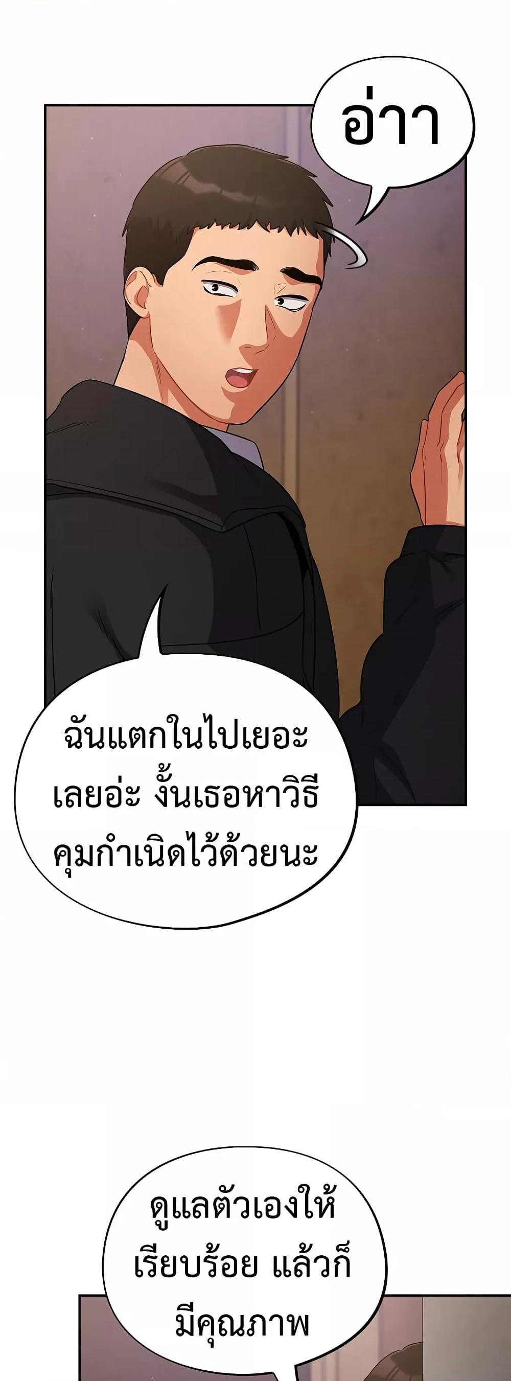 Doujin-Lc- อ่าน โดจิน มังฮวา เกาหลี ญี่ปุ่น จีน แปลไทย Idiot Virus ตอนที่ 1 2 3 4 5 6 7 8 9 10 11 12 13 14 ฟรี ไม่มีโฆษณา อ่าน โดจิน Manhwa เกาหลี ญี่ปุ่น จีน เรามีครบ คัดมาให้เน้นๆ โดจิน 18+ รับประกันความฟินโดย  Doujin Lc