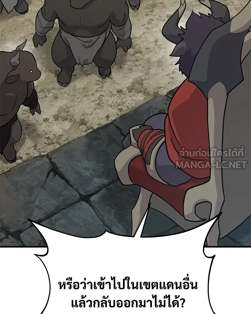 ปลูกผักพิชิตหอคอย ตอนที่ 32 รูปที่ 144