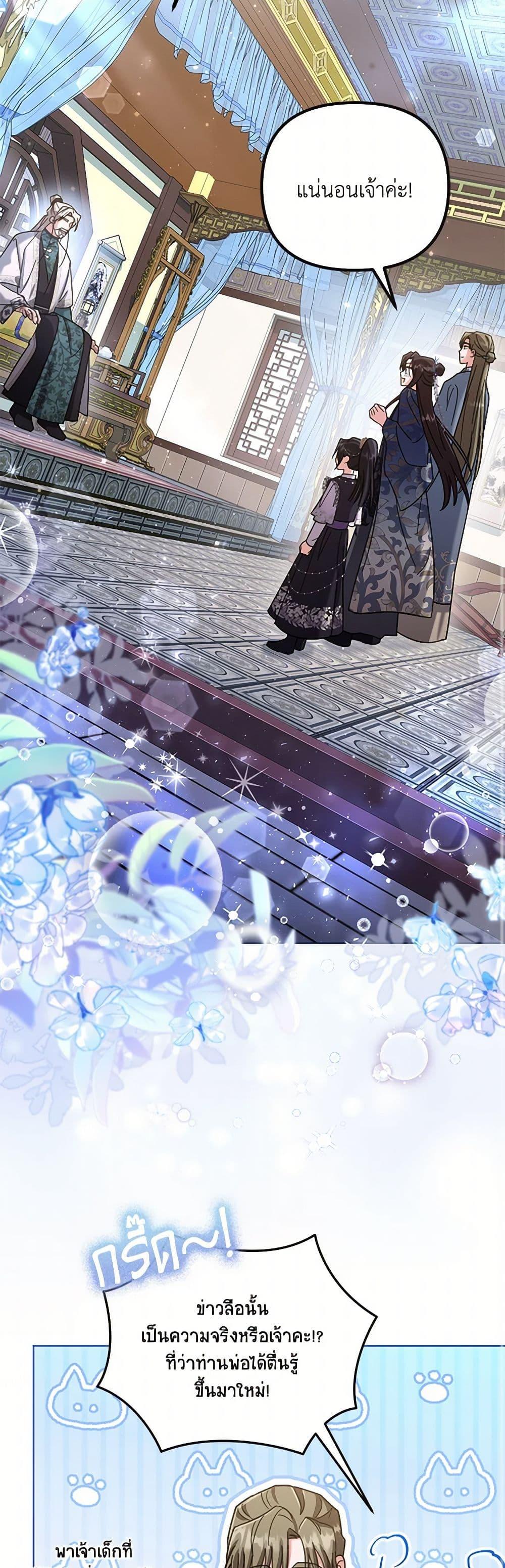 Manga-lc-com อ่านมังงะ อ่านการ์ตูน ออนไลน์ ฟรี The Overflowing Elixir of the Fallen House ตอนที่ 1 2 3 4 5 6 7 8 9 10 11 12 13 14 ฟรี ไม่มีโฆษณา Manga-lc - อ่าน มังงะ อ่าน การ์ตูน ออนไลน์ อ่านมังงะ ฟรี