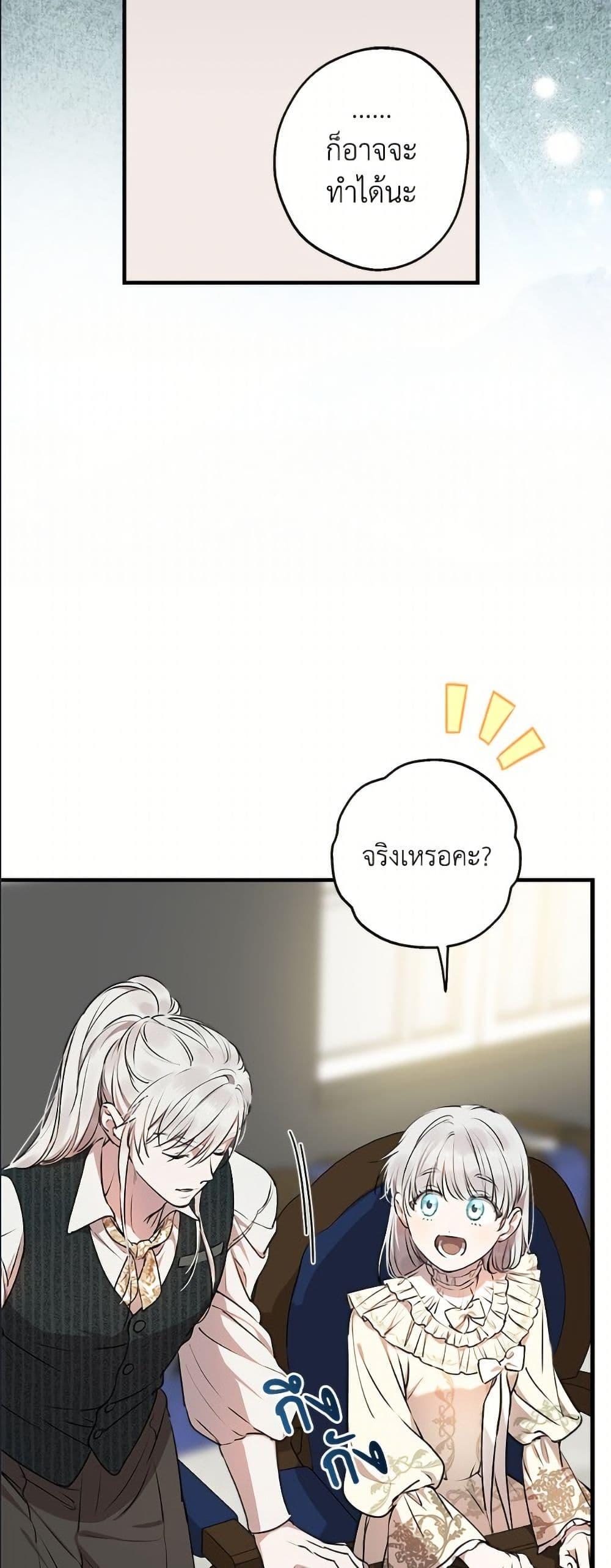 Manga-lc-com อ่านมังงะ อ่านการ์ตูน ออนไลน์ ฟรี The Strongest Characters in the World are Obsessed With Me ตอนที่ 1 2 3 4 5 6 7 8 9 10 11 12 13 14 ฟรี ไม่มีโฆษณา Manga-lc - อ่าน มังงะ อ่าน การ์ตูน ออนไลน์ อ่านมังงะ ฟรี