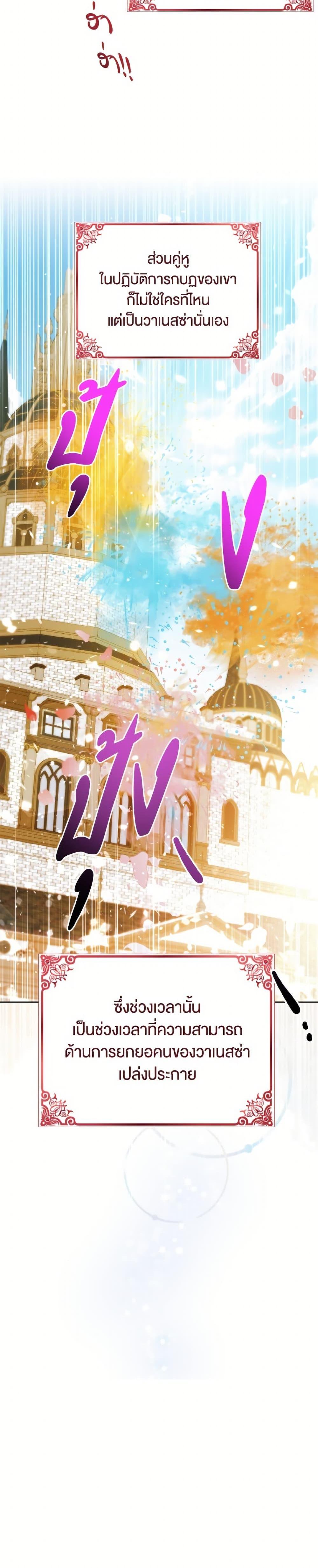 Manga-lc-com อ่านมังงะ อ่านการ์ตูน ออนไลน์ ฟรี A Way to Protect the Lovable You ตอนที่ 1 2 3 4 5 6 7 8 9 10 11 12 13 14 ฟรี ไม่มีโฆษณา Manga-lc - อ่าน มังงะ อ่าน การ์ตูน ออนไลน์ อ่านมังงะ ฟรี