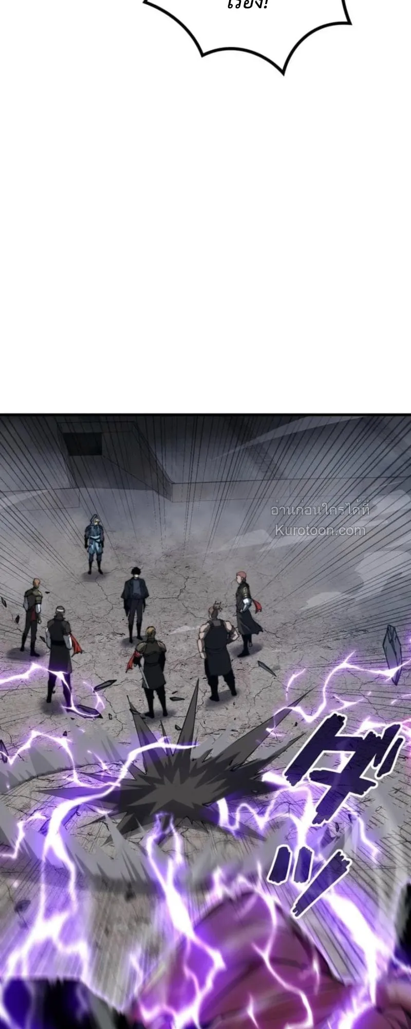 Absolute Domination at Level 0 Using My Analysis Skill เลเวล 0 ท_แกร_งท_ส_ด _ ไร_พ_ายด_วยสก_ลการว_เคราะห_ ตอนที่ ตอนที่ 10 รูปที่ 66