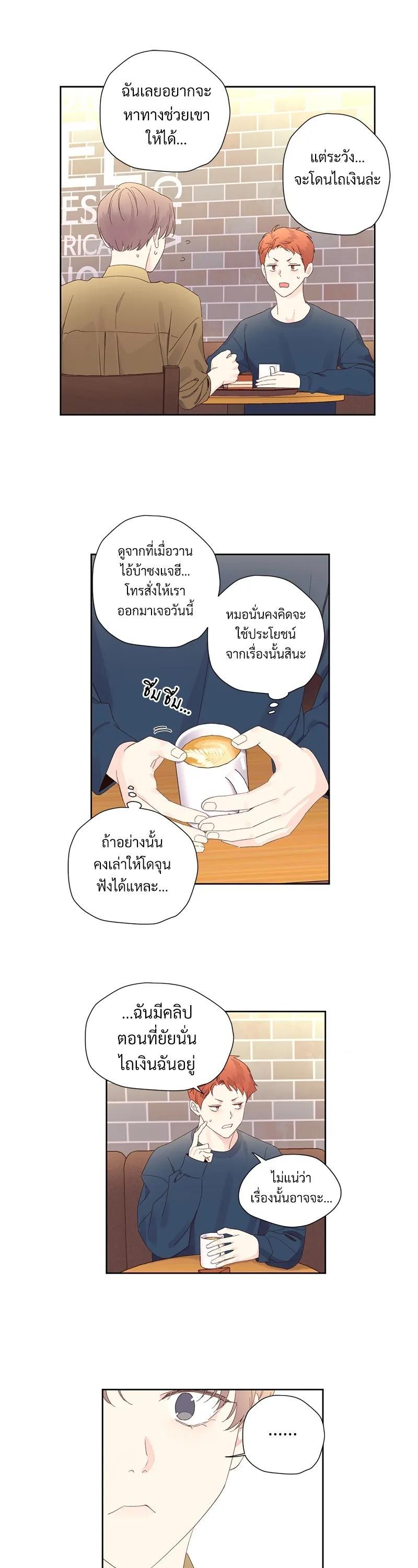 Manga-lc-com อ่านมังงะ อ่านการ์ตูน ออนไลน์ ฟรี 4 Week Lovers ตอนที่ 1 2 3 4 5 6 7 8 9 10 11 12 13 14 ฟรี ไม่มีโฆษณา Manga-lc - อ่าน มังงะ อ่าน การ์ตูน ออนไลน์ อ่านมังงะ ฟรี