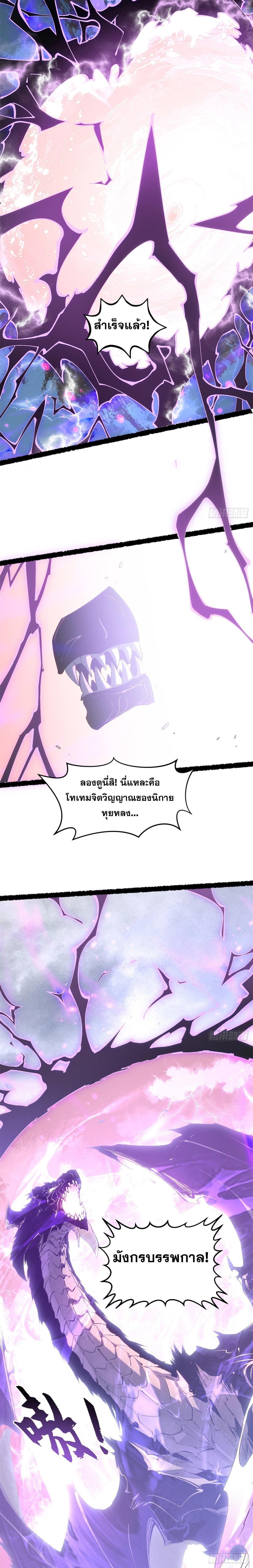 Manga-lc-com อ่านมังงะ อ่านการ์ตูน ออนไลน์ ฟรี Top Tier Providence ตอนที่ 1 2 3 4 5 6 7 8 9 10 11 12 13 14 ฟรี ไม่มีโฆษณา Manga-lc - อ่าน มังงะ อ่าน การ์ตูน ออนไลน์ อ่านมังงะ ฟรี