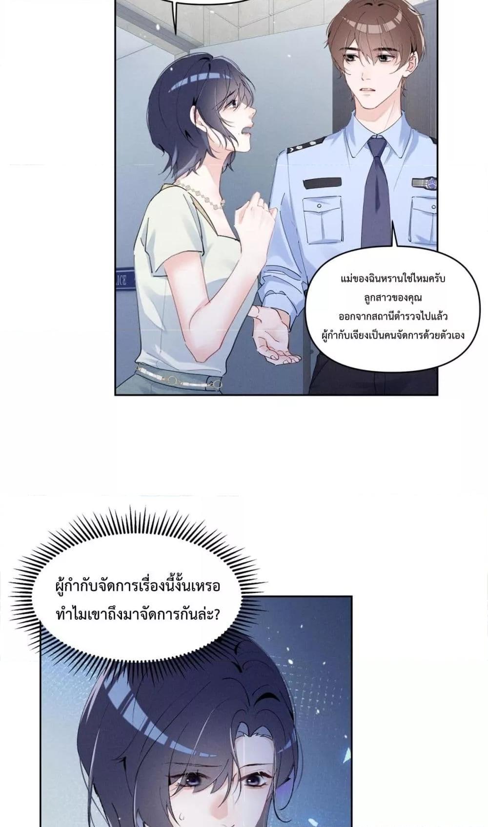 Manga-lc-com อ่านมังงะ อ่านการ์ตูน ออนไลน์ ฟรี BeneaththeLad ตอนที่ 1 2 3 4 5 6 7 8 9 10 11 12 13 14 ฟรี ไม่มีโฆษณา Manga-lc - อ่าน มังงะ อ่าน การ์ตูน ออนไลน์ อ่านมังงะ ฟรี