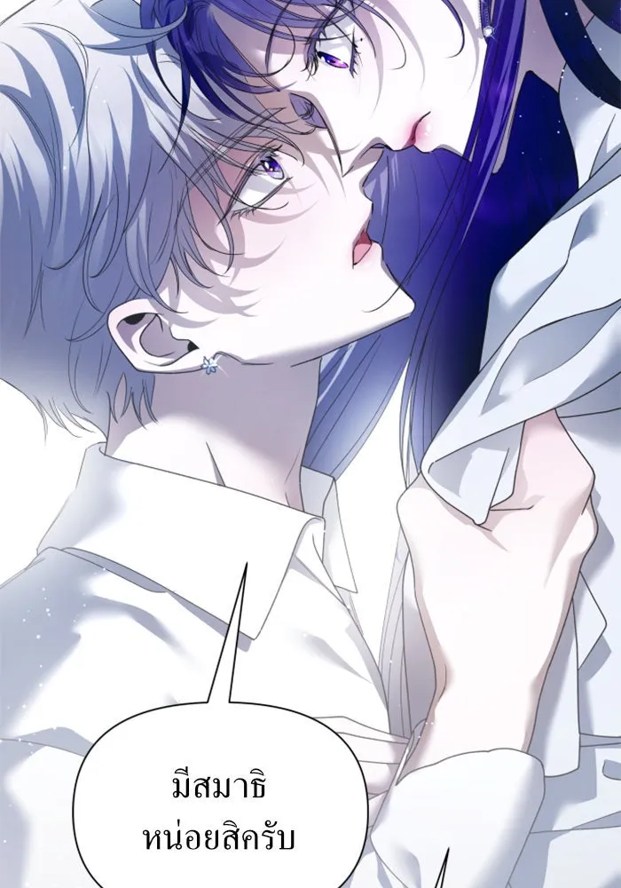 ชิงชีวิตพลิกลิขิตชะตา ตอนที่ 104. นานๆ ที รูปที่ 7