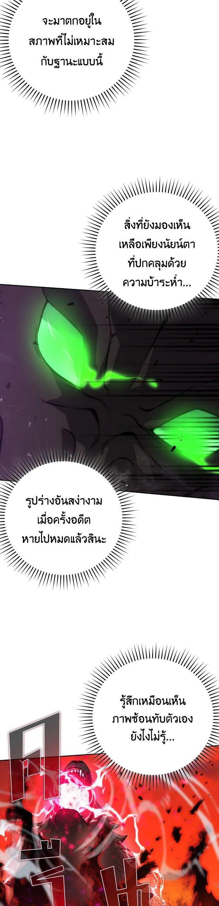 Manga-lc-com อ่านมังงะ อ่านการ์ตูน ออนไลน์ ฟรี The Demon King Levels Up ตอนที่ 1 2 3 4 5 6 7 8 9 10 11 12 13 14 ฟรี ไม่มีโฆษณา Manga-lc - อ่าน มังงะ อ่าน การ์ตูน ออนไลน์ อ่านมังงะ ฟรี