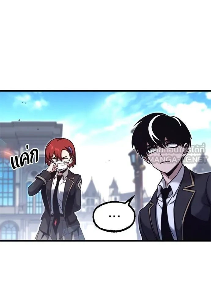 ชำแหละอะคาเดมี ตอนที่ 36 รูปที่ 95