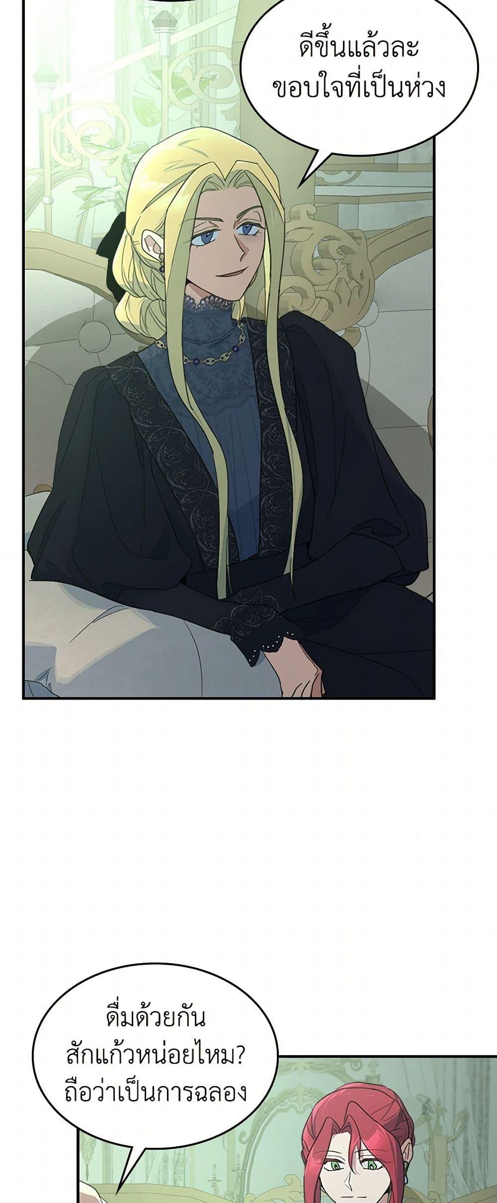 Manga-lc-com อ่านมังงะ อ่านการ์ตูน ออนไลน์ ฟรี The Lady and the Beast ตอนที่ 1 2 3 4 5 6 7 8 9 10 11 12 13 14 ฟรี ไม่มีโฆษณา Manga-lc - อ่าน มังงะ อ่าน การ์ตูน ออนไลน์ อ่านมังงะ ฟรี