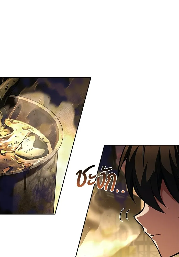 ครัวจอมเวท ตอนที่ 103 รูปที่ 125