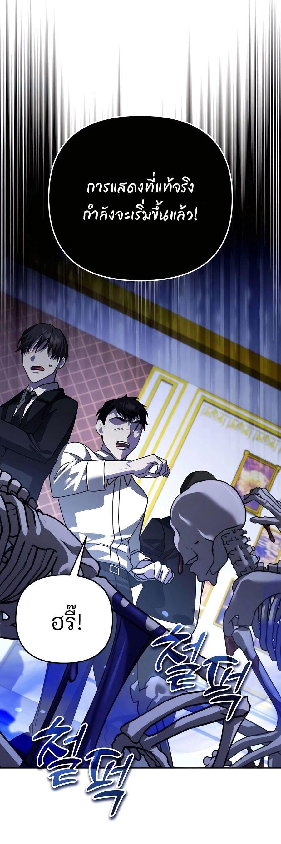 Manga-lc-com อ่านมังงะ อ่านการ์ตูน ออนไลน์ ฟรี My clone is becoming a giant ตอนที่ 1 2 3 4 5 6 7 8 9 10 11 12 13 14 ฟรี ไม่มีโฆษณา Manga-lc - อ่าน มังงะ อ่าน การ์ตูน ออนไลน์ อ่านมังงะ ฟรี