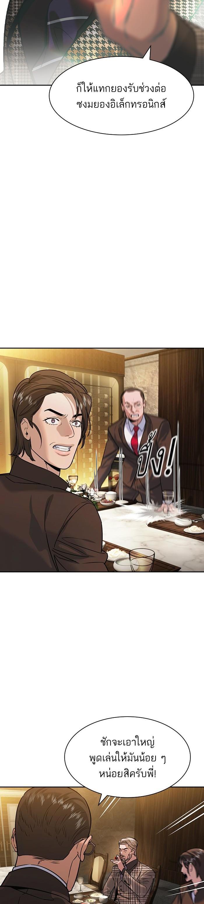 Manga-lc-com อ่านมังงะ อ่านการ์ตูน ออนไลน์ ฟรี The World Is Money and Power กลโกงโลกพนัน ตอนที่ 1 2 3 4 5 6 7 8 9 10 11 12 13 14 ฟรี ไม่มีโฆษณา Manga-lc - อ่าน มังงะ อ่าน การ์ตูน ออนไลน์ อ่านมังงะ ฟรี