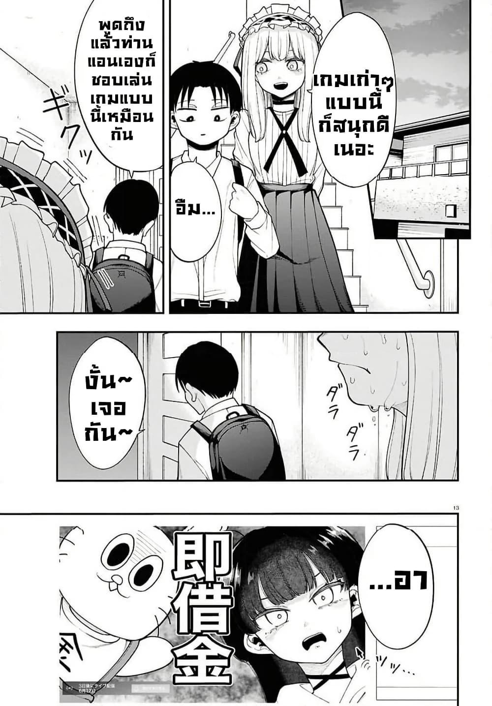 Manga-lc-com อ่านมังงะ อ่านการ์ตูน ออนไลน์ ฟรี Ano Ko ni Naisho no VTuber ตอนที่ 1 2 3 4 5 6 7 8 9 10 11 12 13 14 ฟรี ไม่มีโฆษณา Manga-lc - อ่าน มังงะ อ่าน การ์ตูน ออนไลน์ อ่านมังงะ ฟรี