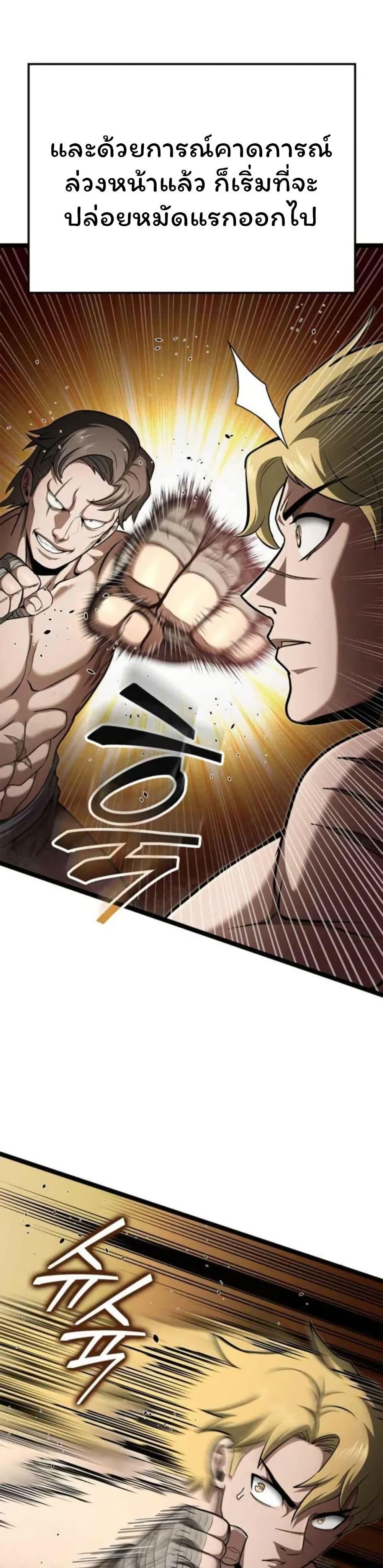 Manga-lc-com อ่านมังงะ อ่านการ์ตูน ออนไลน์ ฟรี Boxer Kali ตอนที่ 1 2 3 4 5 6 7 8 9 10 11 12 13 14 ฟรี ไม่มีโฆษณา Manga-lc - อ่าน มังงะ อ่าน การ์ตูน ออนไลน์ อ่านมังงะ ฟรี