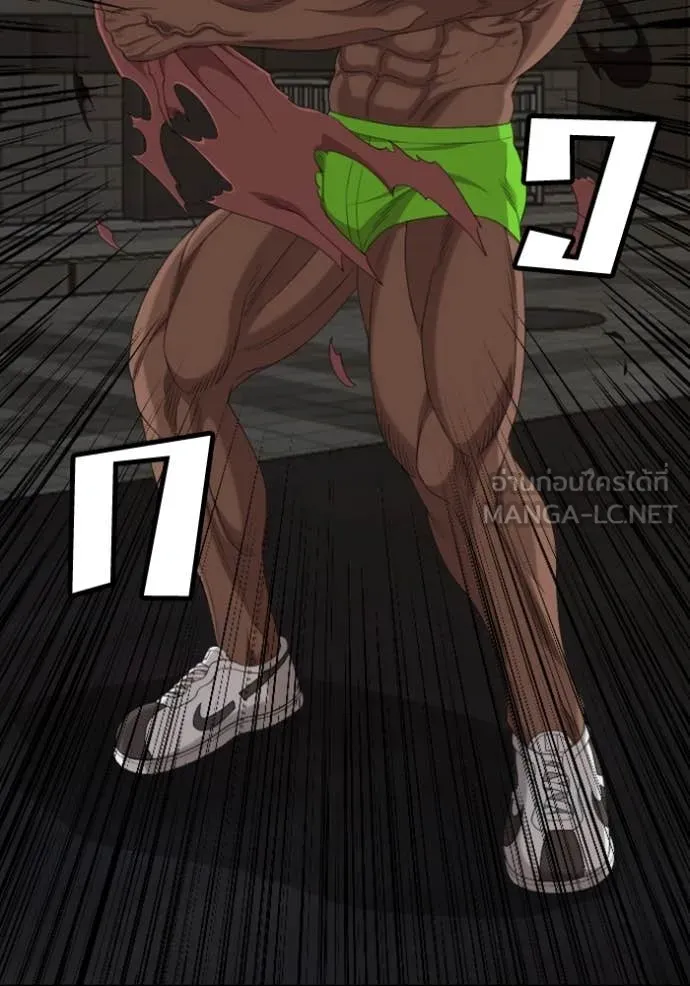 BAD GUY ตอนที่ 259 รูปที่ 76