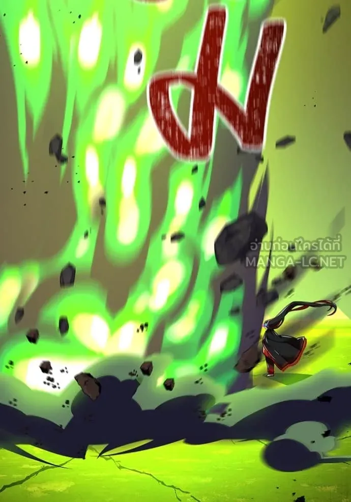 เพลเยอร์เลือดเทวะ ตอนที่ 61 รูปที่ 19