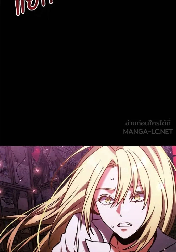 อัศวินดำล่าท้าเวลา ตอนที่ 128 รูปที่ 43