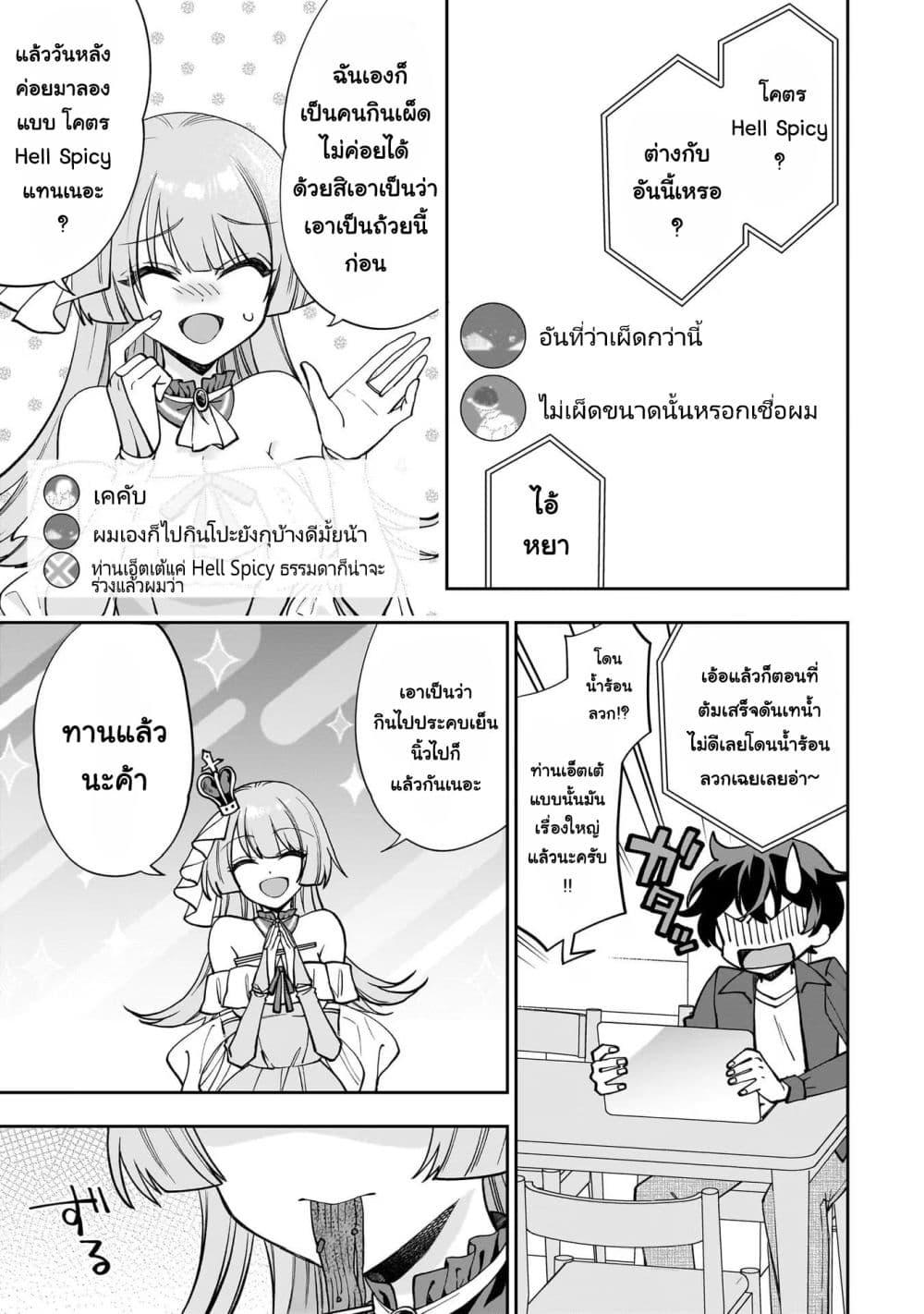 Manga-lc-com อ่านมังงะ อ่านการ์ตูน ออนไลน์ ฟรี Net no “Oshi” to Real no “Oshi” ga Tonari ni Hikkoshite Kita ตอนที่ 1 2 3 4 5 6 7 8 9 10 11 12 13 14 ฟรี ไม่มีโฆษณา Manga-lc - อ่าน มังงะ อ่าน การ์ตูน ออนไลน์ อ่านมังงะ ฟรี