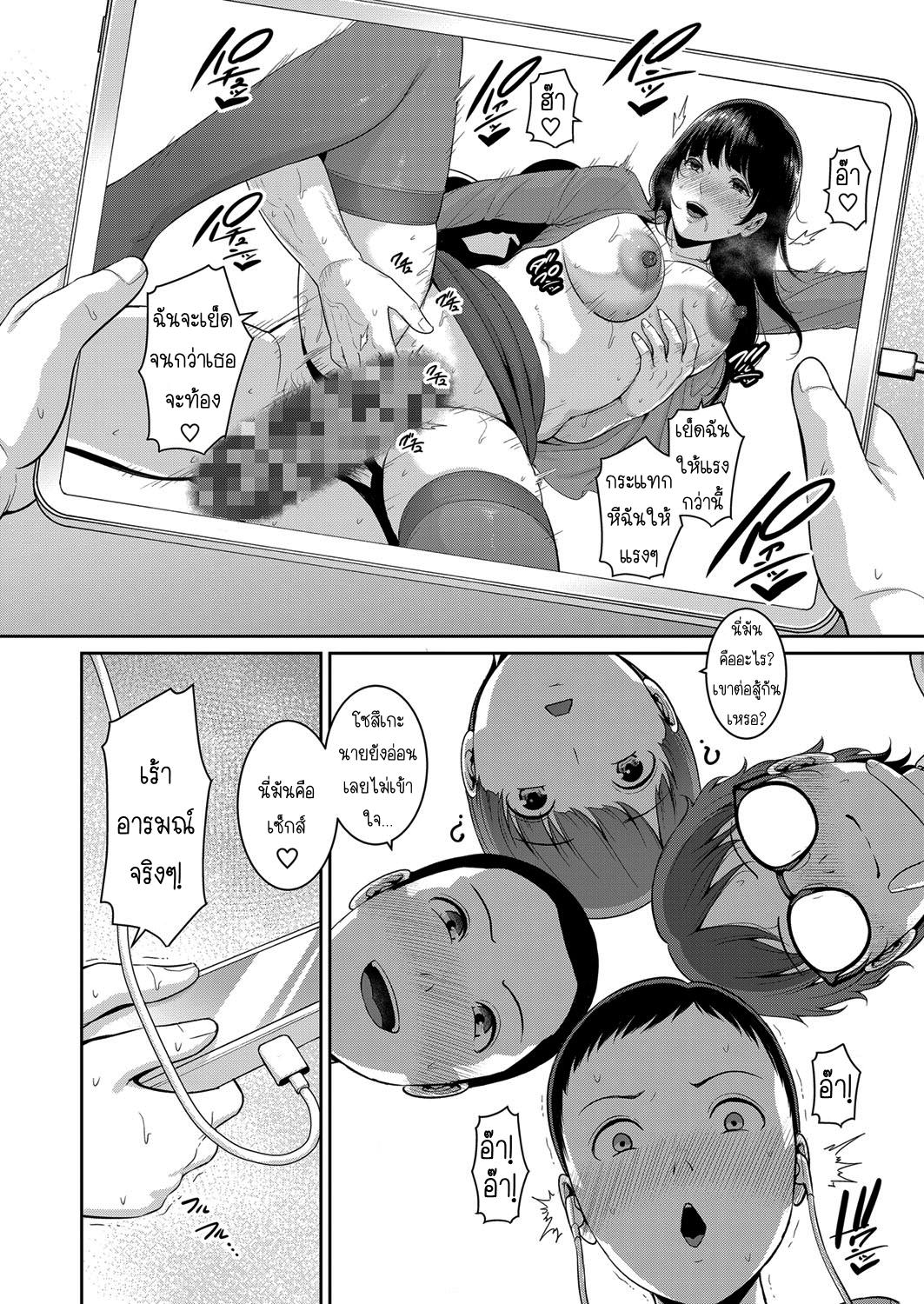 Doujin-Lc- อ่าน โดจิน มังฮวา เกาหลี ญี่ปุ่น จีน แปลไทย แม่เพื่อนเลื่อนเป็นแฟน ตอนที่ 1 2 3 4 5 6 7 8 9 10 11 12 13 14 ฟรี ไม่มีโฆษณา อ่าน โดจิน Manhwa เกาหลี ญี่ปุ่น จีน เรามีครบ คัดมาให้เน้นๆ โดจิน 18+ รับประกันความฟินโดย  Doujin Lc
