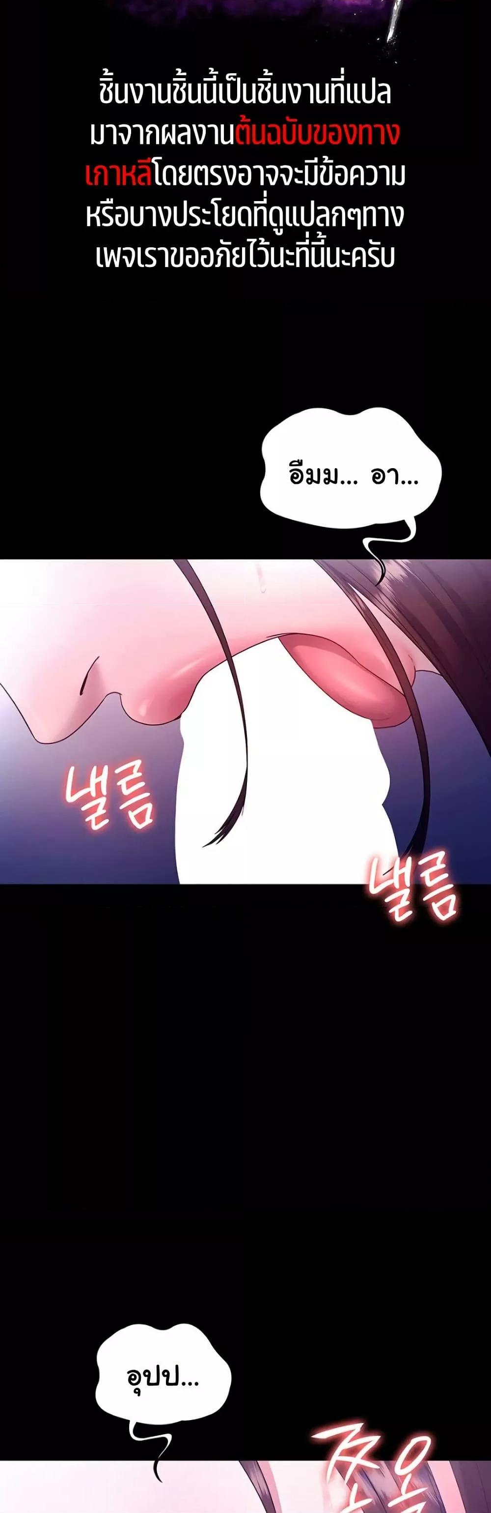 Doujin-Lc- อ่าน โดจิน มังฮวา เกาหลี ญี่ปุ่น จีน แปลไทย The Chairman’s Wife ตอนที่ 1 2 3 4 5 6 7 8 9 10 11 12 13 14 ฟรี ไม่มีโฆษณา อ่าน โดจิน Manhwa เกาหลี ญี่ปุ่น จีน เรามีครบ คัดมาให้เน้นๆ โดจิน 18+ รับประกันความฟินโดย  Doujin Lc