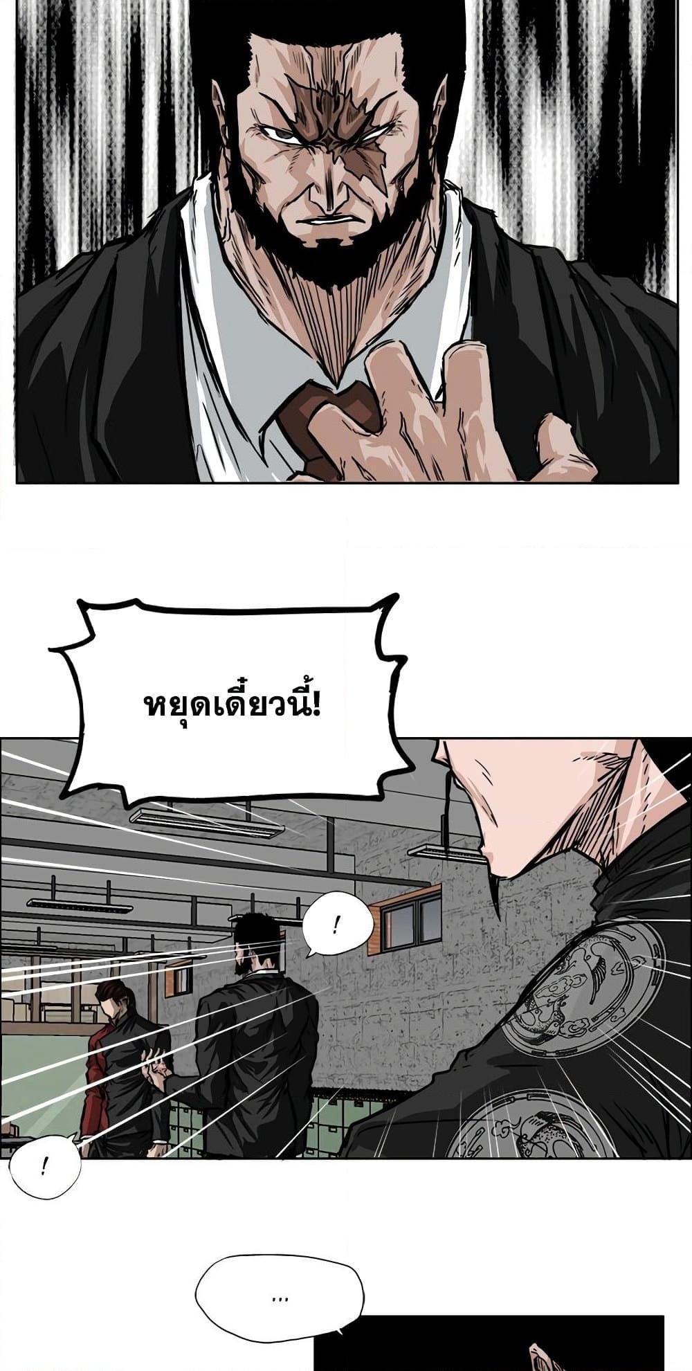 Manga-lc-com อ่านมังงะ อ่านการ์ตูน ออนไลน์ ฟรี Boss in School ตอนที่ 1 2 3 4 5 6 7 8 9 10 11 12 13 14 ฟรี ไม่มีโฆษณา Manga-lc - อ่าน มังงะ อ่าน การ์ตูน ออนไลน์ อ่านมังงะ ฟรี