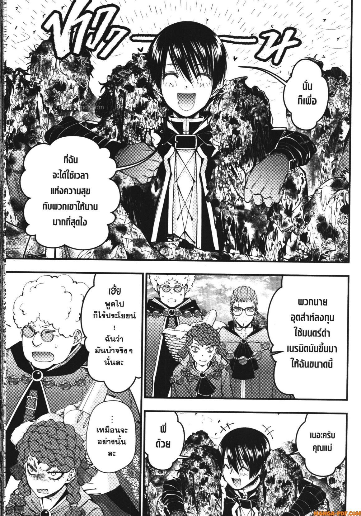 Manga-lc-com อ่านมังงะ อ่านการ์ตูน ออนไลน์ ฟรี Fukushuu o Koinegau Saikyou Yuusha wa, Yami no Chikara de Senmetsu Musou Suru ตอนที่ 1 2 3 4 5 6 7 8 9 10 11 12 13 14 ฟรี ไม่มีโฆษณา Manga-lc - อ่าน มังงะ อ่าน การ์ตูน ออนไลน์ อ่านมังงะ ฟรี